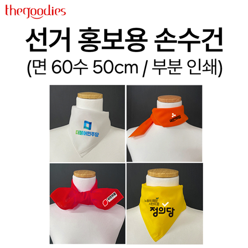 �Ƿ� �����/��ī�� ���� ȫ���� �ռ��� �κ� Į�� �μ� 50cm ��ǰ ����