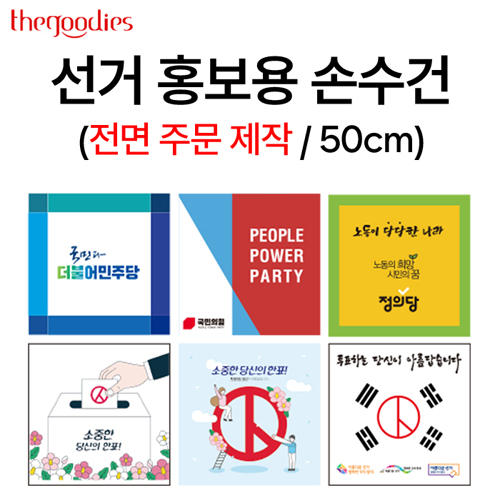 ���� ȫ���� �ռ��� ���� Į�� �μ� 50cm