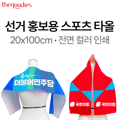 ����/Ÿ�� ������/��/�ؼ���Ÿ�� ���� ȫ���� �ؼ��� Ÿ�� (20x100cm) 1P ��ǰ ����