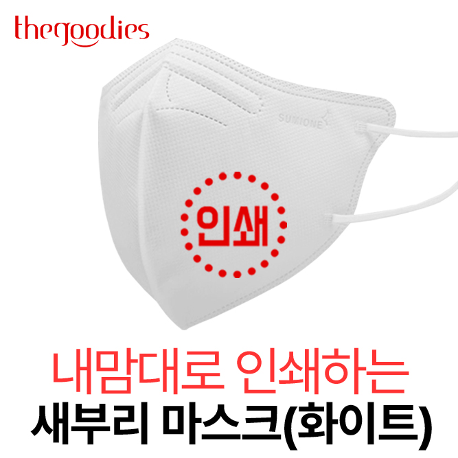 ����ũ ��ƼĿ/�μ⸶��ũ ������� �μ��ϴ� ���θ� ����ũ(ȭ��Ʈ) ��ǰ ����