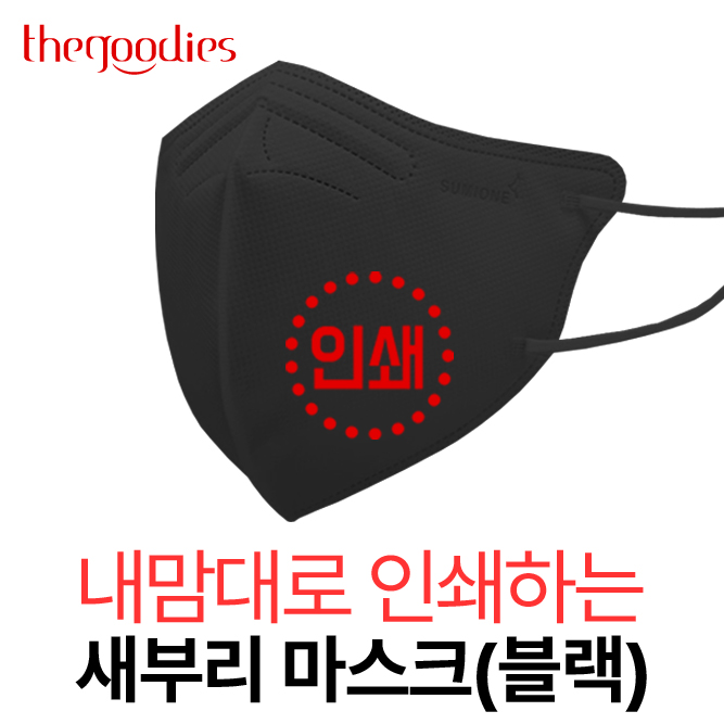 ����ũ ��ƼĿ/�μ⸶��ũ ������� �μ��ϴ� ���θ� ����ũ(����) ��ǰ ����