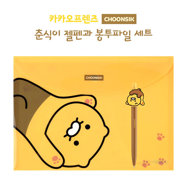 [īī��������] ����� ����� �������� ��Ʈ