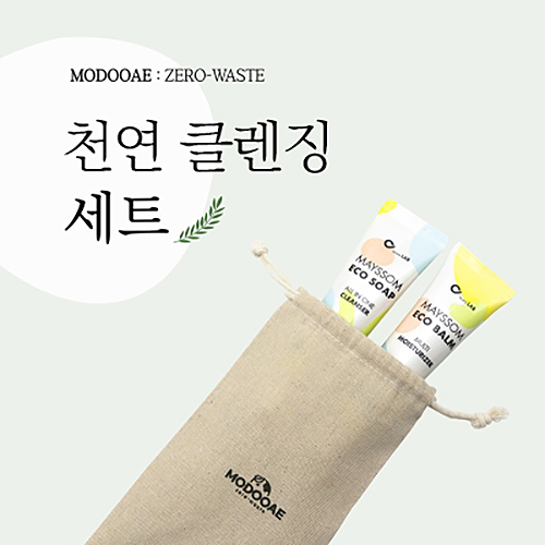 ȭ��ǰ ȭ��ǰ��Ʈ ��ξ� õ��Ŭ��¡ ��Ʈ (���� ���̽�Ʈ) ��ǰ ����