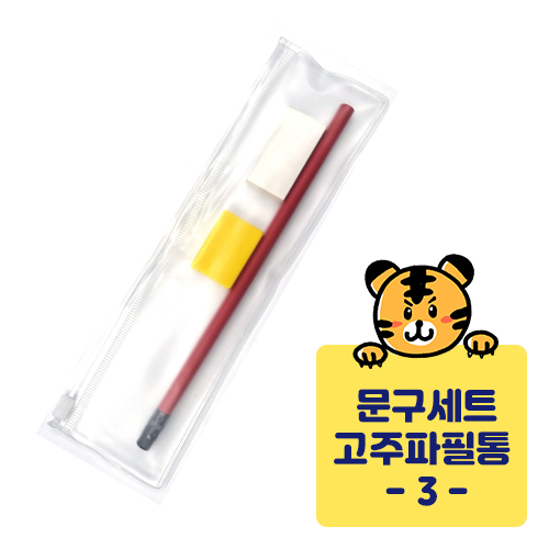 ������ǰ ������ǰ��Ʈ �����Ĺ�����Ʈ(����,���찳,����) ��ǰ ����