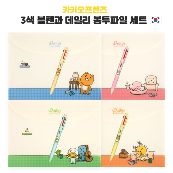 [īī��������] 3�� ����� ���ϸ� �������� ��Ʈ