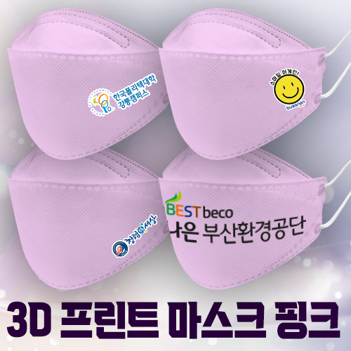 ����ũ ��ƼĿ/�μ⸶��ũ 3D ����Ʈ����ũ ��ũ ��ǰ ����