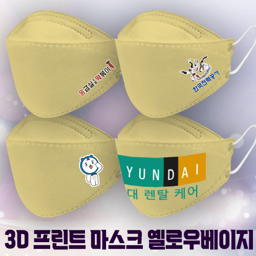 ����ũ ��ƼĿ/�μ⸶��ũ 3D ����Ʈ����ũ ���ο캣���� ��ǰ ����