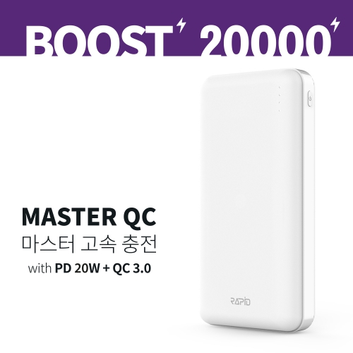 [���ǵ�] ������ �ν�Ʈ PD3.0 20000mAh �������͸� (5�� 0.2M ���̺�+ 8��&CŸ������)