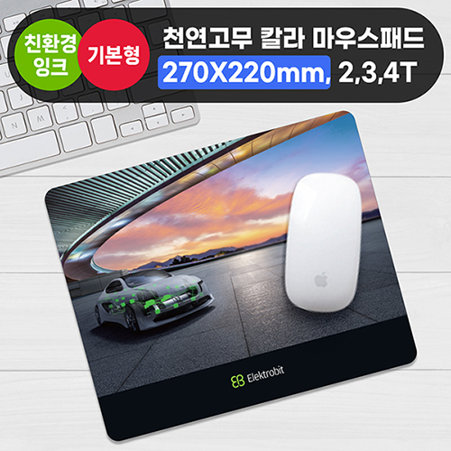 ��ǻ�Ϳ�ǰ ���콺�е� UVĮ�� ���콺�е� õ������ Į�󸶿콺�е�(270*220mm) ��ǰ ����