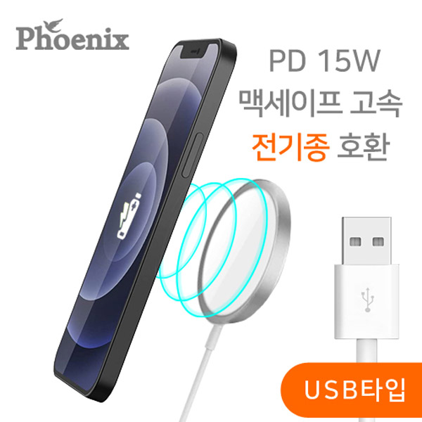 �Ǵн� �Ǵн� �Ƽ����� ������/������ USBŸ�� PD 15W ���� ���������� CA1000 ��ǰ ����