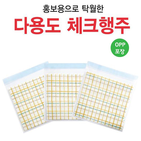 �ٿ뵵 üũ����-OPP����(1P)