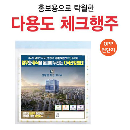 �ٿ뵵 üũ����-������ ������(1P)