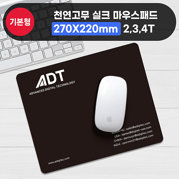 (�μⰡ��) õ������ ��ũ�μ� ���콺�е�(270*220mm)