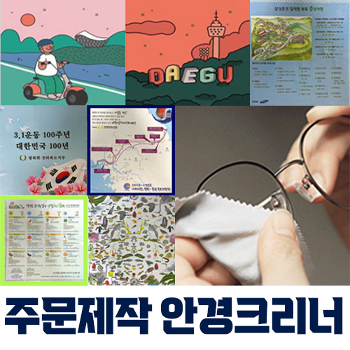 ���̵��/��Ȱ��ǰ ��Ÿ ��Ȱ��ǰ ���� �ֹ����� �ؼ��� �Ȱ�ũ���� ��ǰ ����