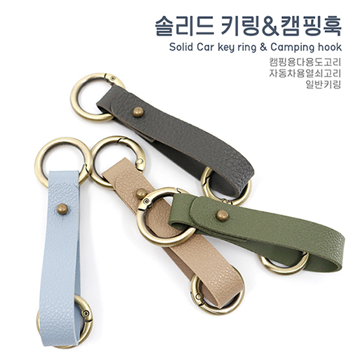 �м�/�̿��ǰ/������� �������/Ű�� ����ŰȦ�� [����]�ָ��忭�����(ķ�ΰ������) ��ǰ ����