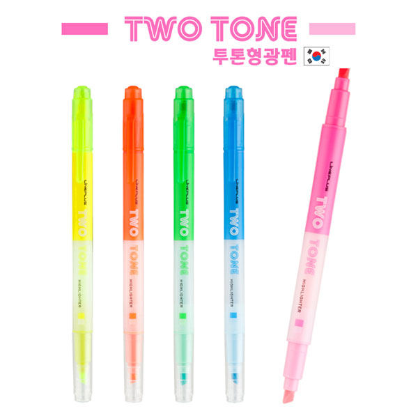 ������ǰ ������/������/������ ������ ���� ������ (TWO TONE Highlighter) ��ǰ ����