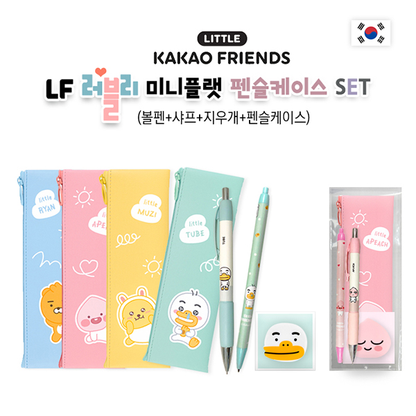 īī�� LF ������ �̴��÷� �潽���̽� ��Ʈ