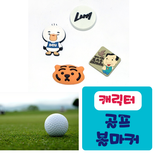 [�ֹ�����]PVCĳ���� ����Ŀ