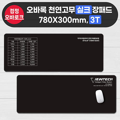 ��ǻ�Ϳ�ǰ ���콺�е� ���е� (�μⰡ��) ��ũ�μ� ���е� (780��300mm �β�3mm, �������ٷ�ũ) ��ǰ ����