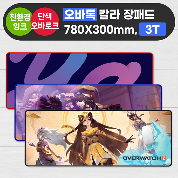 ��ǻ�Ϳ�ǰ ���콺�е� ���е� ���ٷ� Į�����е� / 78��30cm 3T ��ǰ ����