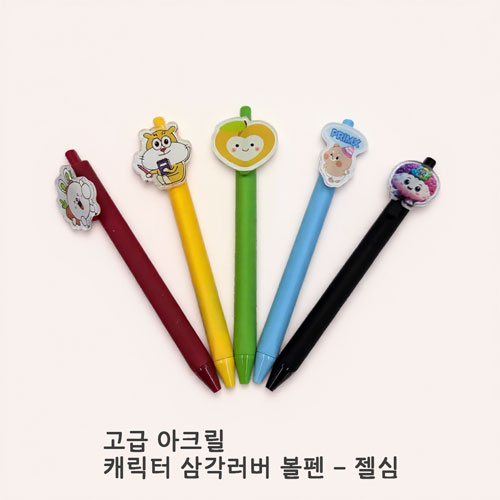 ����/�ʱ�� ĳ���ͺ��� [�ֹ�����]��ũ��ĳ���� �ﰢ��������(2D) ��ǰ ����