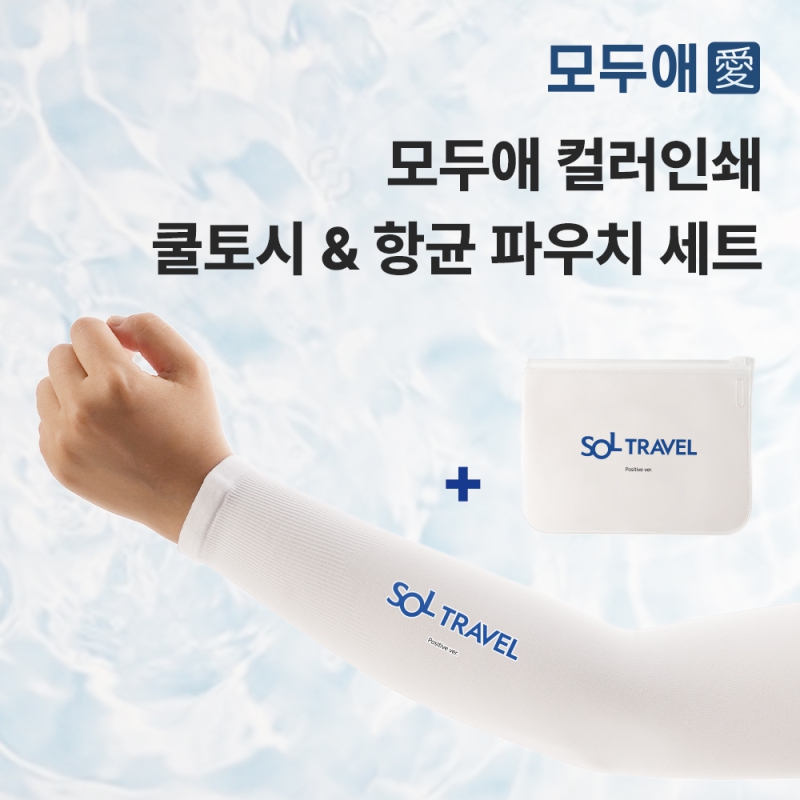 ���ǰ ��� ���ǰ ��ξ� �÷��μ� ����ÿ� �ױհ��� �Ŀ�ġ ��ǰ ����