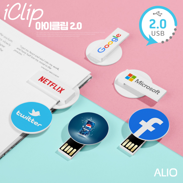 USB�޸� USB�޸�(��ƽ��) ALIO ����Ŭ�� 2.0 USB�޸� (4G~128G)(ǰ��) ��ǰ ����