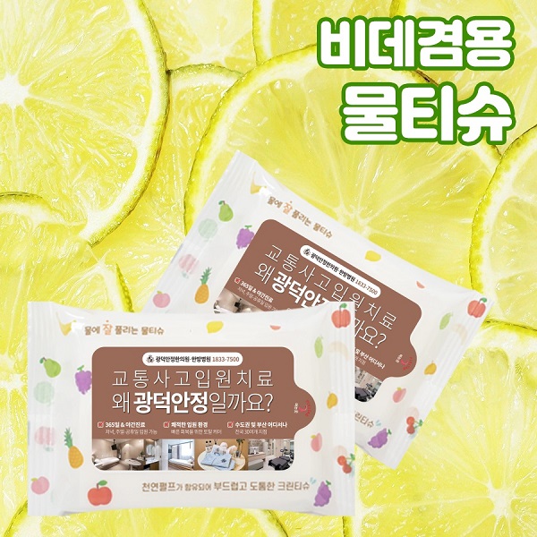 �ҵ�/����/��ձ� ��Ƽ�� ������ǰ �񵥰�� õ������ ��Ƽ�� 20�� 55g ��ǰ ����