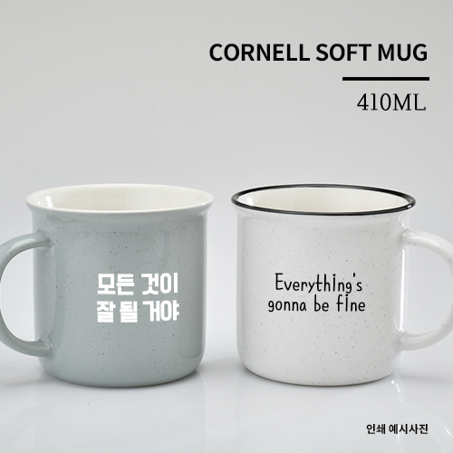 �ӱ���/������ ���ڱ�ӱ��� �����ӱ���(15�½�) �ڳڼ���Ʈ �ӱ�410ml ��ǰ ����