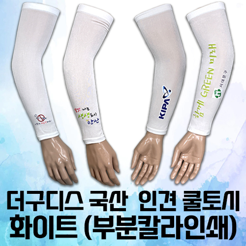 �Ƿ� �����/��ī�� ������ ���� �ΰ� ����� ȭ��Ʈ �κ�Į���μ� ��ǰ ����