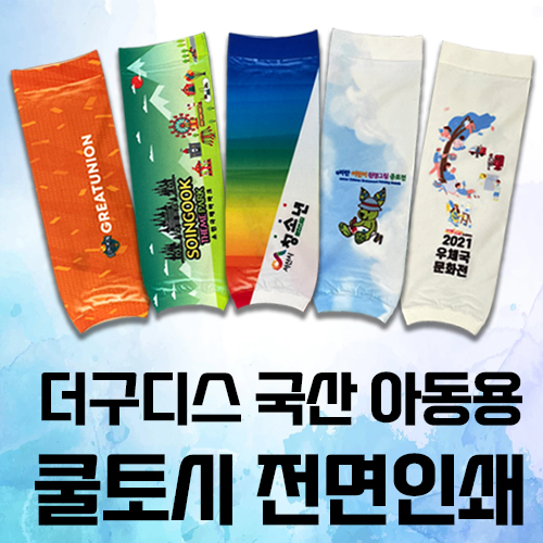 ������(��������) ������ ���� �Ƶ��� ����� ����Į���μ� ��ǰ ����