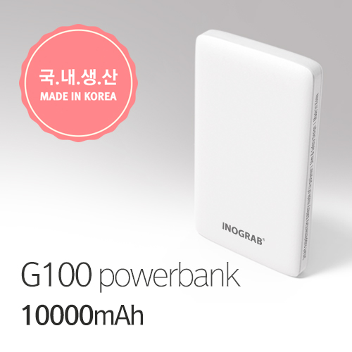 �������͸� �������͸� �߿뷮 10000 �̳�׷� G100 �������͸�(��������) 10000mAh ��ǰ ����