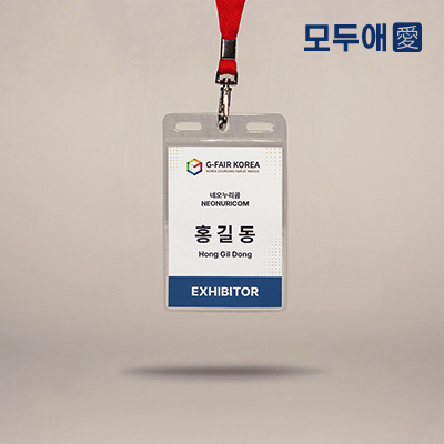 �繫��ǰ �����/����/ǥ�� ����/ǥ�� ��ξ� �ܺؾ���� 1�� ������Ʈ ��ǰ ����