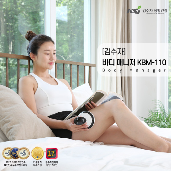 �ȸ��� ��ȹ�� ����� 110 �ٵ� �Ŵ��� ��ǰ ����