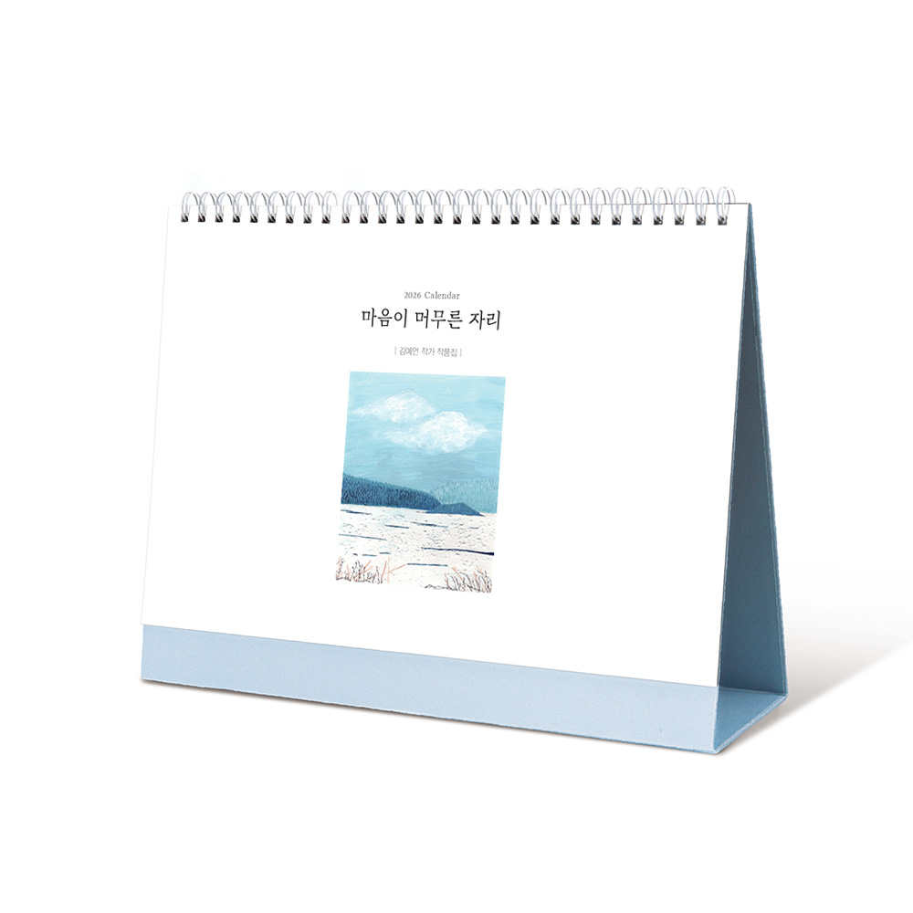 �������˹� Ķ����(2026�� �޷�) Ź��޷� [Ź��޷�] 2026�� ������ �ӹ��� �ڸ� �迹�� �۰� ��ǰ�� (255*200mm) ��ǰ ����