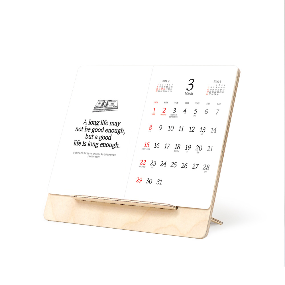 [å�����޷�] 2026�� ��������� (���۳���) (250*210mm)