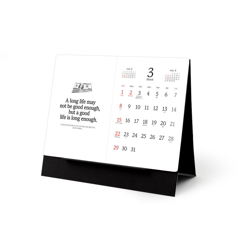 �������˹� Ķ����(2026�� �޷�) Ź��޷� [å�����޷�] 2026 ��������� (�ܹ�) (250*210mm) ��ǰ ����