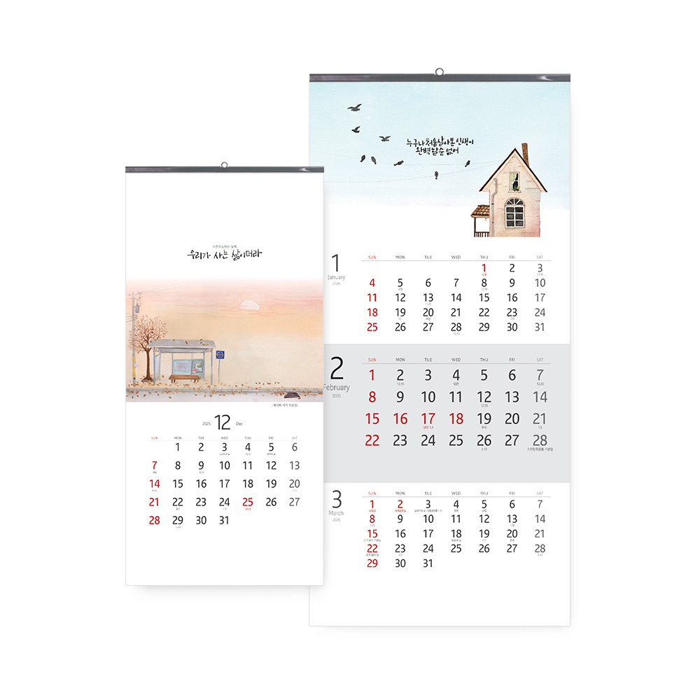 �������˹� Ķ����(2026�� �޷�) �����̴޷� [�����̴޷�] 2026�� �츮�� ��� ���̴��� Ȳ���� �۰� ��ǰ�� (335*700mm)(ǰ��) ��ǰ ����