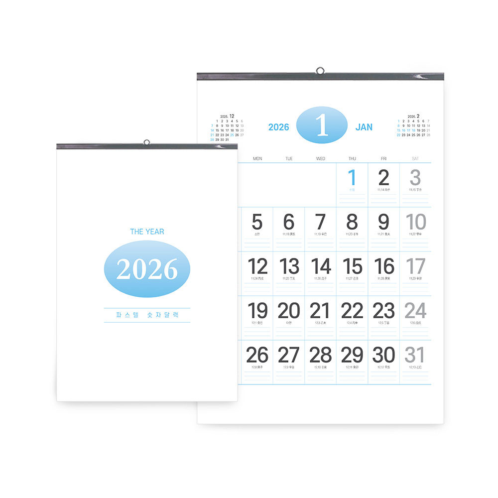 �������˹� Ķ����(2026�� �޷�) �����̴޷� [�����̴޷�] 2026�� �Ľ��� ���ڴ޷� (500*700mm)(ǰ��) ��ǰ ����