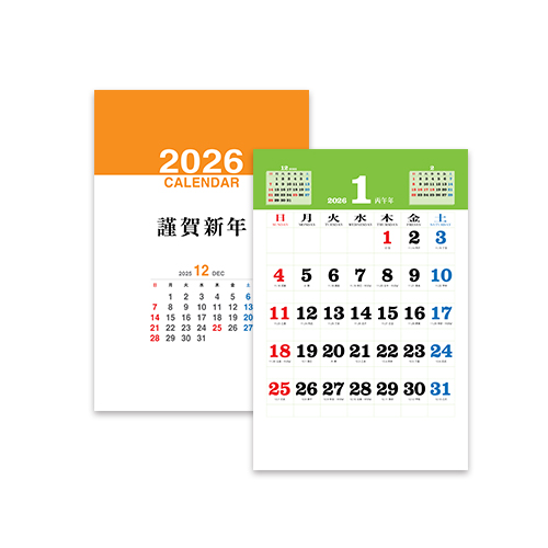 �������˹� Ķ����(2026�� �޷�) �����̴޷� 2026�� ��2�� ������ (UC-01) ������ �޷� Ķ���� (420*625mm)(ǰ��) ��ǰ ����