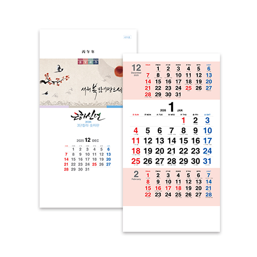 2026�� ���Į������� (UC-02) ������ �޷� Ķ���� (380*700mm)