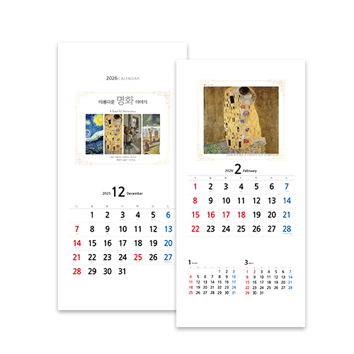 �������˹� Ķ����(2026�� �޷�) �����̴޷� 2026�� ��ȭ�̾߱� (UC-05) ������ �޷� Ķ���� (335*700mm) ��ǰ ����