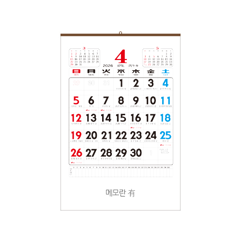 �������˹� Ķ����(2026�� �޷�) �����̴޷� 2026�� ��2�� ����(100����)�޸���/�� �޷�/Ķ���� (460*670mm)(ǰ��) ��ǰ ����