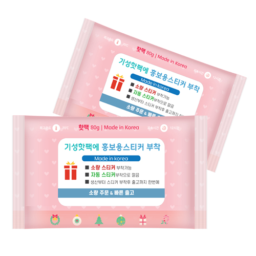 ���� - ��ƼĿ ���� (450������ ����)