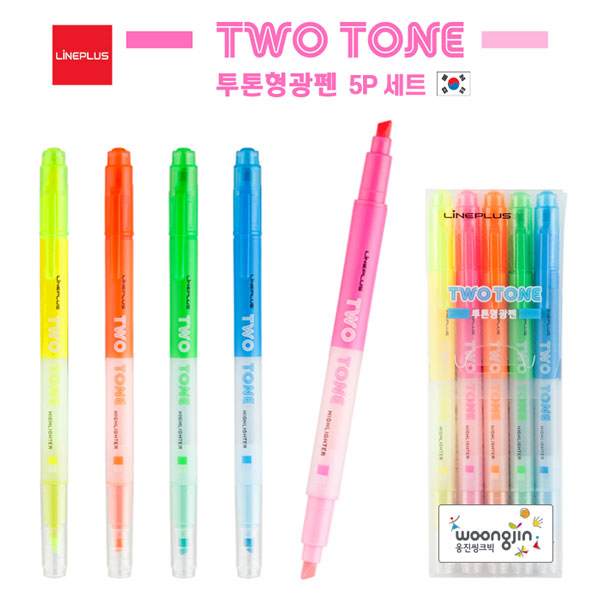 ��� �����γ��� ���� ������ (TWO TONE Highlighter) 5P ��Ʈ ��ǰ ����