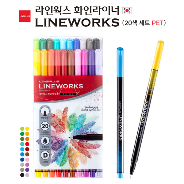 ���ο��� ȭ�ζ��̳� 20�� (PET ���̽�)