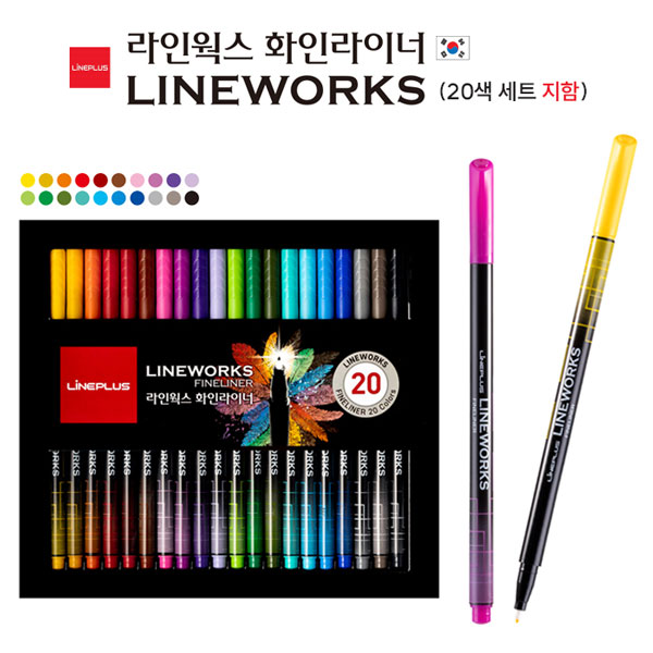 ���ο��� ȭ�ζ��̳� 20�� (���� ���̽�)