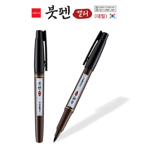 ����/�ʱ�� ��ɼ� ���� ���� Ķ�� (����) ��ǰ ����