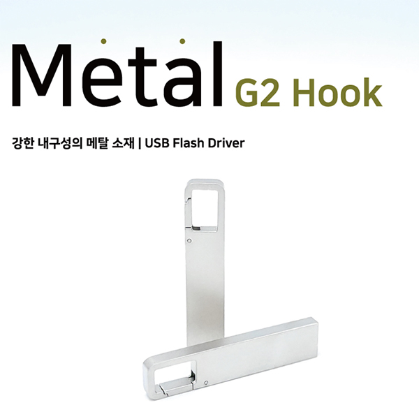 ��Ż G2 ��ũ USB�޸� 2.0 (4GB~64GB)
