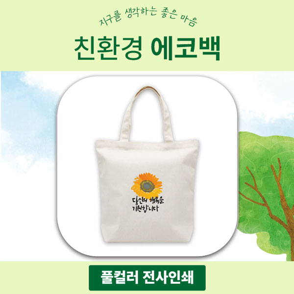 ���ڹ�/���ι� ���ڹ� ���ڹ�(�ʸ�/��ȭ) ���ڹ� ���̺��� (w360xh360x100mm) ��ǰ ����